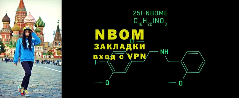 Продажа наркотиков Калязин Канабис  Кокаин  Гашиш  МЕФ 