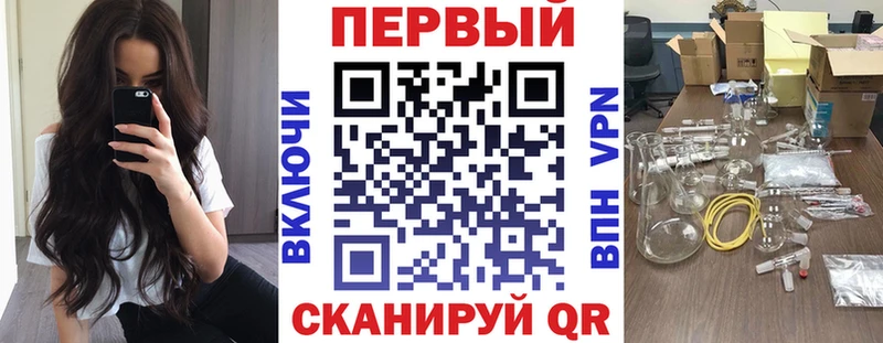 АМФ Premium мориарти состав Калязин