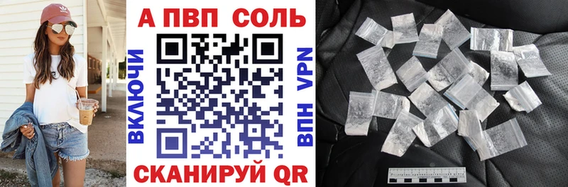 А ПВП крисы CK  Калязин 