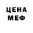 MDMA кристаллы Inge Maus