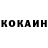 Кетамин VHQ I1ELLOMAN