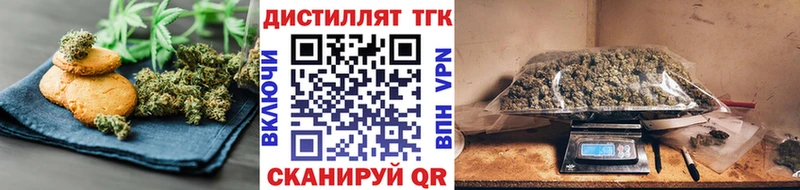 Печенье с ТГК конопля  Калязин 