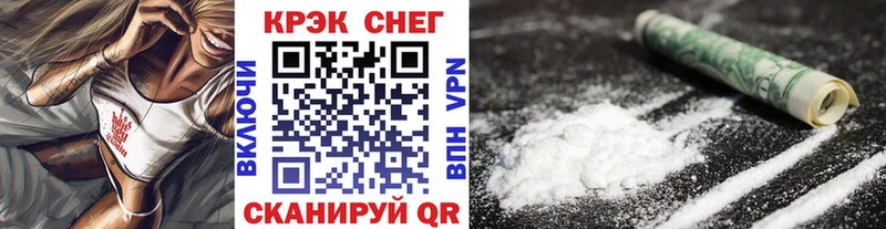 COCAIN FishScale Калязин