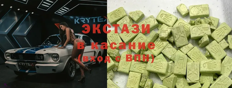 Ecstasy Cube  omg ссылка  Калязин 