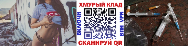ГЕРОИН VHQ цены Калязин