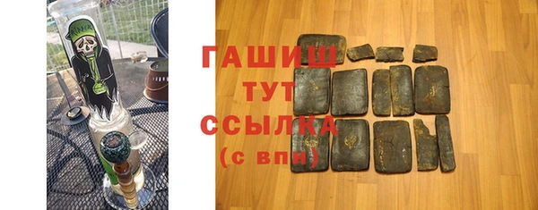 альфа пвп Михайлов