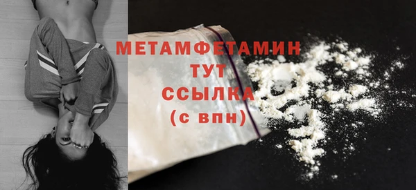 альфа пвп Михайлов