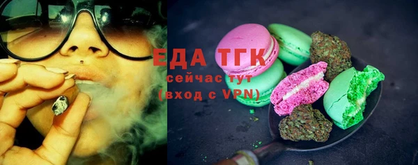 спайс Навашино