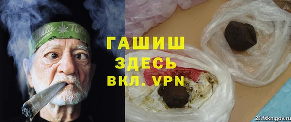 спиды Михайловск