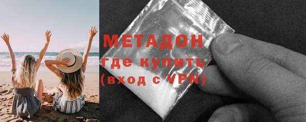 альфа пвп Михайлов