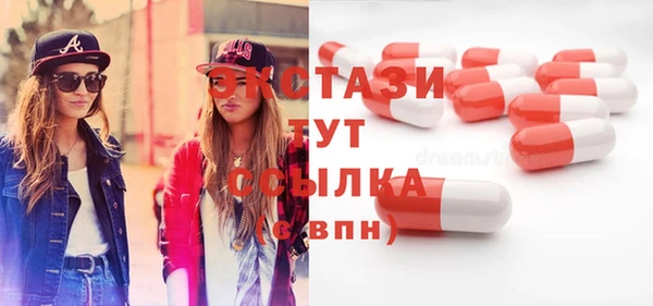 мескалин Михайловка