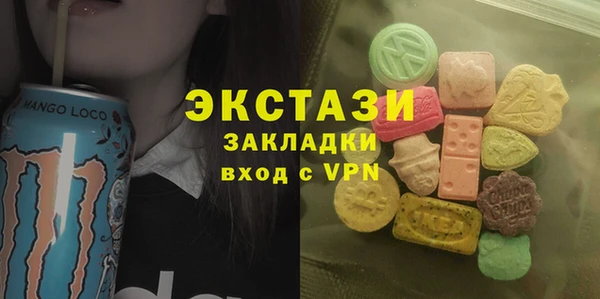 альфа пвп VHQ Ветлуга