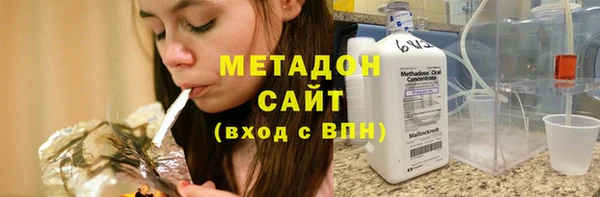 спиды Михайловск