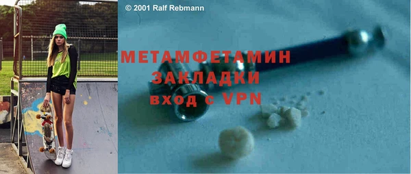 соль ск Наволоки