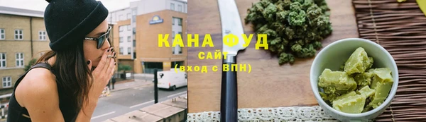 спиды Михайловск
