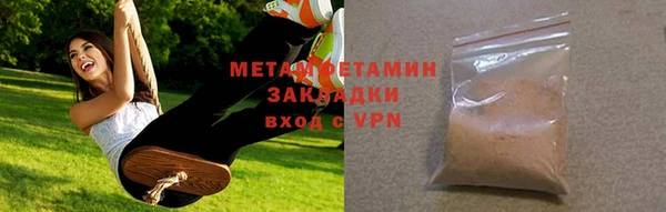 спайс Навашино