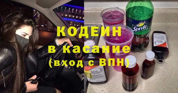 спиды Михайловск