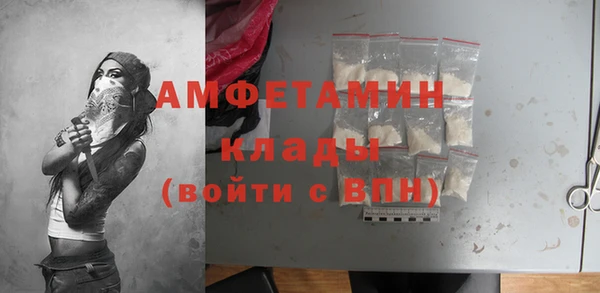 мескалин Михайловка