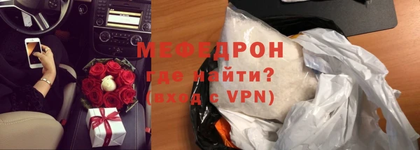 спайс Навашино