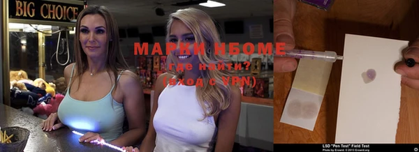 спайс Навашино