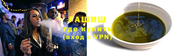 мескалин Михайловка