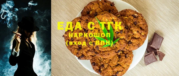 альфа пвп Михайлов
