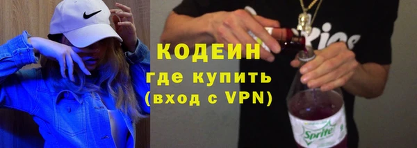 мефедрон VHQ Видное