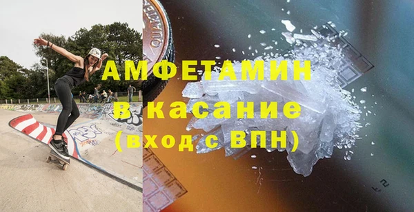 мескалин Михайловка
