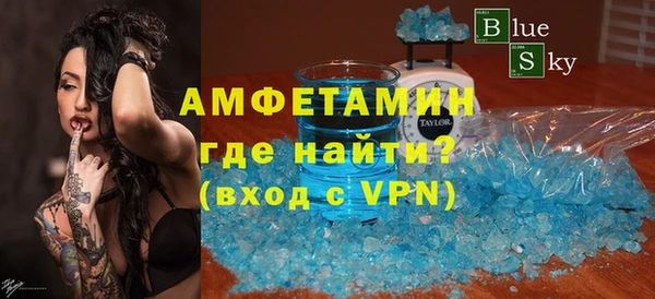 сатива Медвежьегорск