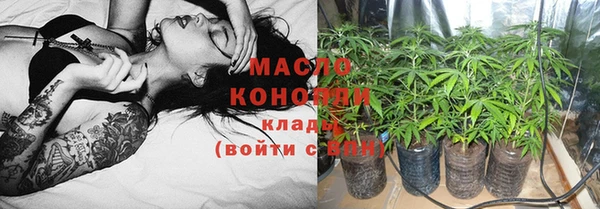 мескалин Михайловка