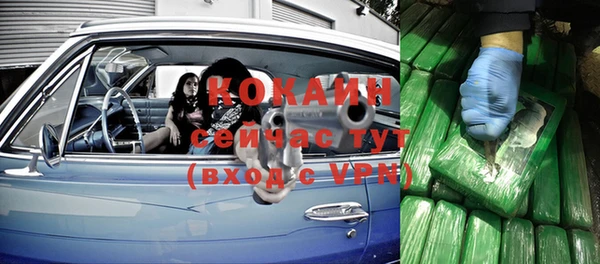 спиды Михайловск