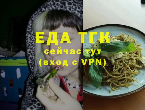 альфа пвп Михайлов