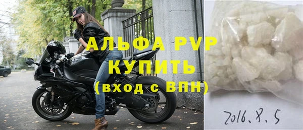 альфа пвп Михайлов