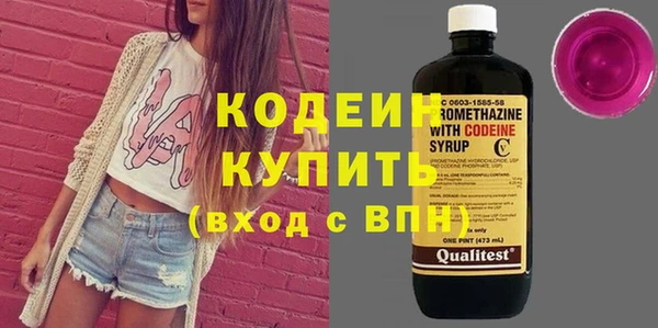 альфа пвп Михайлов