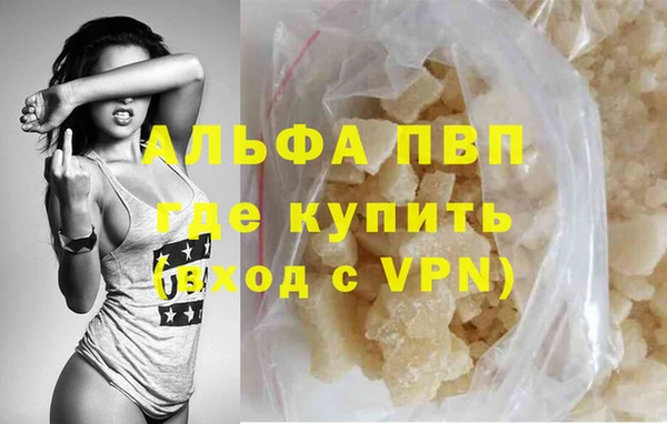 спайс Навашино