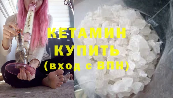 спайс Навашино