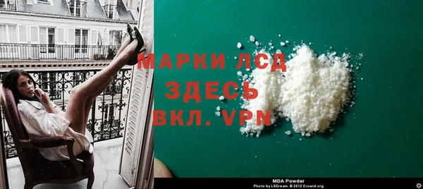 спиды Михайловск