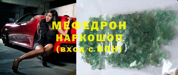 мескалин Михайловка
