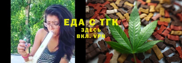 мескалин Михайловка