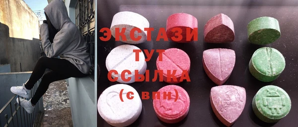 альфа пвп Михайлов