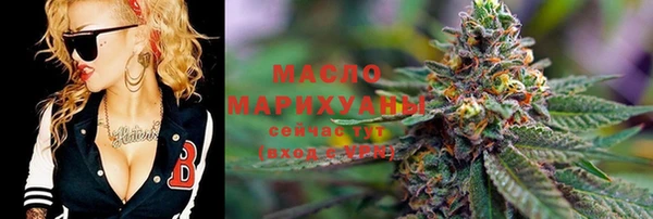 альфа пвп Михайлов