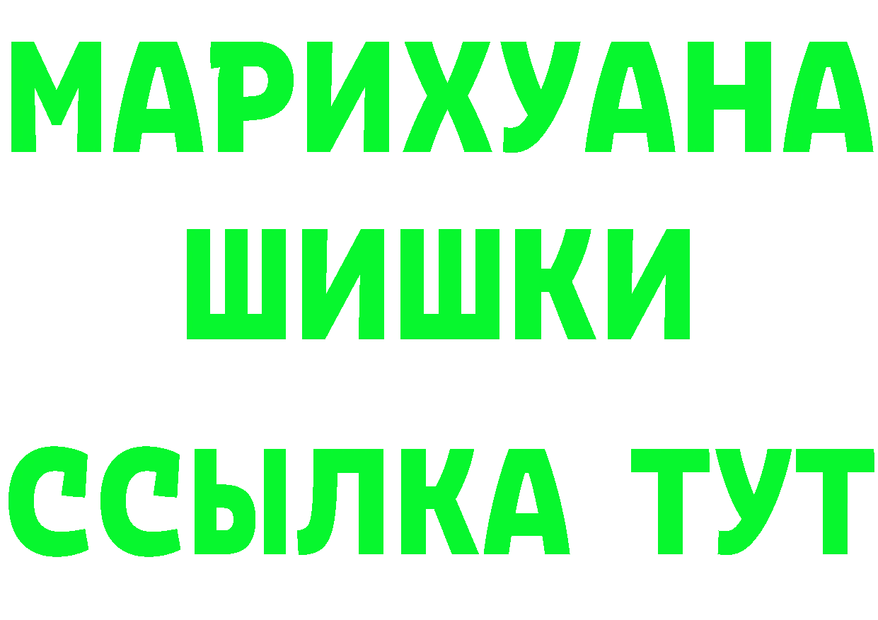 Где продают наркотики? даркнет наркотические препараты Калязин