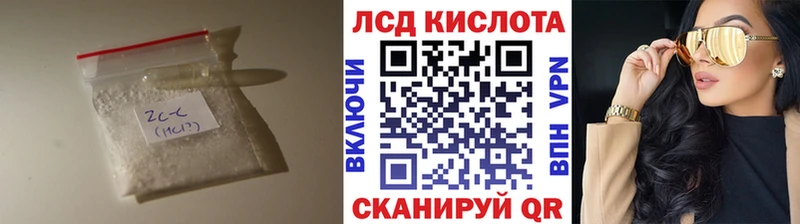 Лсд 25 экстази кислота  Калязин 
