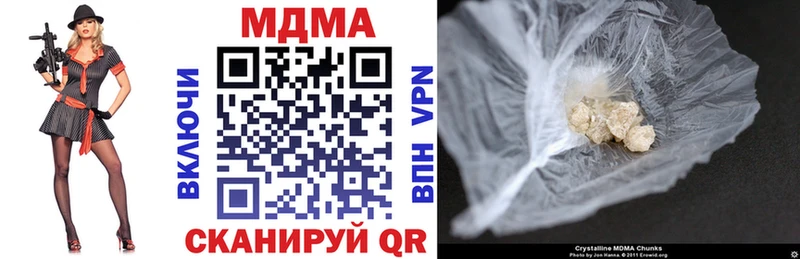 blacksprut ССЫЛКА Калязин МДМА молли