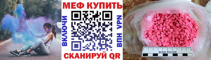 где купить наркоту  mega рабочий сайт  МЯУ-МЯУ мяу мяу  Калязин 