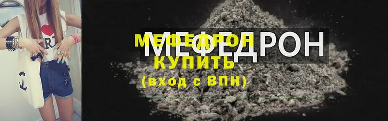 МЕФ VHQ  Калязин 