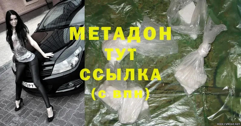 где купить наркоту  Калязин  OMG ONION  Метадон methadone 