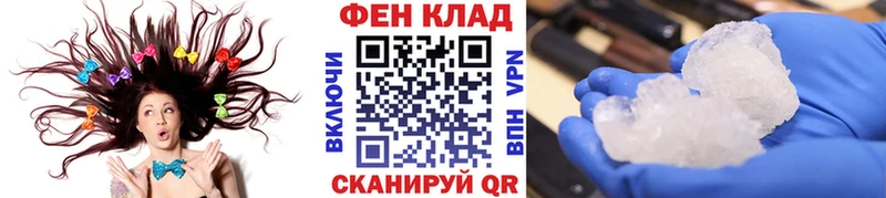 как найти   Калязин  Первитин пудра 