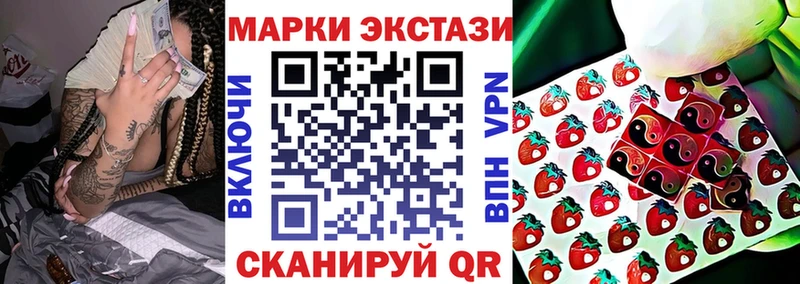 что такое наркотик  Калязин  Марки 25I-NBOMe 1,8мг 