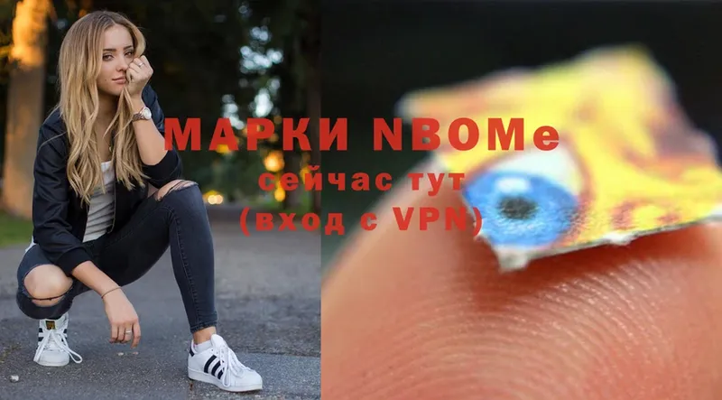 закладки  Калязин  площадка официальный сайт  Марки 25I-NBOMe 1,5мг 